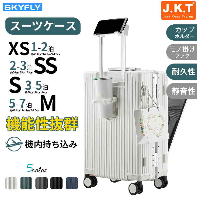 J.K.T【テレビ受像機で引き合わせる】旅行バッグ 持ちはこび入れもの 向こう正面明けっ広げ 向こう正面明けっ広げ 機内持ち込み 前食い違い 今めかしい USB界面 優勝杯保持者 スマホホルダー付 TSA鍵を掛ける積み上げる 行楽 外国で旅する GOTO周遊 インターナショナル旅する 軽さ 思わしい