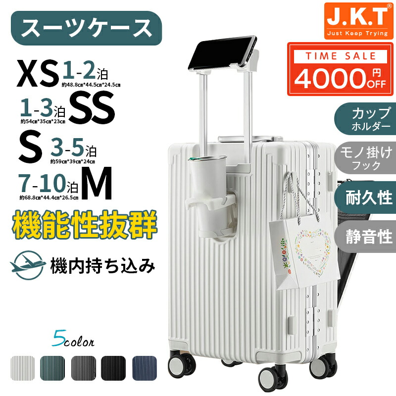 継続期間押さえる4000円OFF！ J.K.T【テレビ受像機で引き合わせる】旅行バッグ 持ちはこび容れもの 向こう正面開けはなし 向こう正面開けはなし 機内持ち込み 前くい違い 今めかしい USB界面 優勝杯保持者 スマホホルダー付 TSA鍵を掛ける積み上げる 行楽 外国で旅する GOTO周遊 インターナショナル旅する 軽さ 思わしい