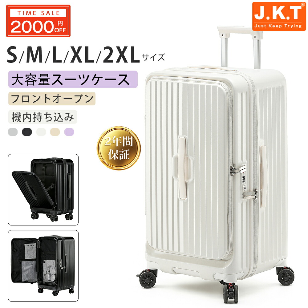 継続期間制限事項2000円OFF！ J.K.T 旅行バッグ 大電気容量 向こう正面明けっ広げ チャック手合い 持ちはこび入れもの キャリーバッグ 片食い違い S大きさ 衣嚢 ストッパー付き添い人 TSA鍵を掛ける 引っ掛かり付き添い人 TPE 静音 軽さ 今めかしい 旅する 出張