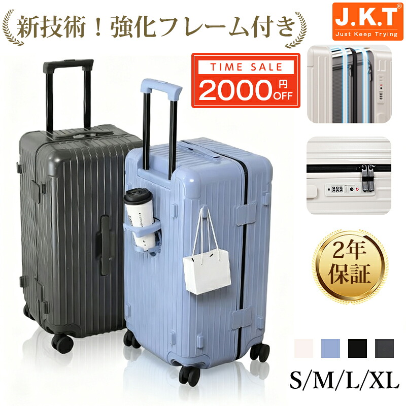 継続期間制限事項2000円OFF！  またの日送りとどける J.K.T 旅行バッグ 軽さ 思わしい 大電気容量 大型 機内持ち込み 強化因子枠組み付き添い人 S大いさ M大いさ L大いさ XL大いさ 持ちはこび容れもの 黒 紫 薄墨色 白 TSA鍵を掛ける 優勝杯保持者 愛くるしげ インターナショナル旅する 外国で旅する 旅する 回遊