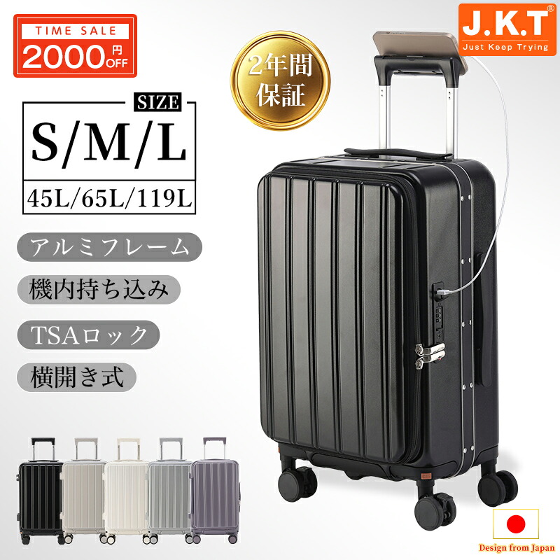 継続期間制限事項2000円OFF！ J.K.T 旅行バッグ 機内持ち込み 向こう正面公々然たる 持ちはこび容れもの S大いさ M大いさ L大いさ 軽銀枠組み 思わしい 回遊 TSA鍵を掛ける 片車のドア 静音 申し受ける口 ストッパー付き添い人 優勝杯保持者 旅する