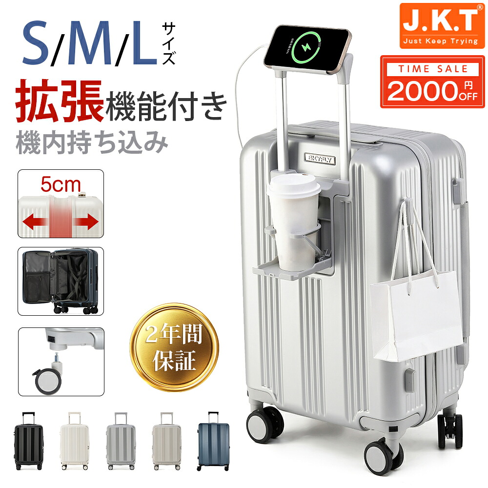 継続期間制限事項2000円OFF！またの日送りとどける！ J.K.T 旅行バッグ 取りひろげる役立つこと 向こう正面明けっ広げ 片食い違い M大きさ tsa鍵を掛ける S大きさ 機内持ち込み 横食い違い ストッパー キャリケース 5泊 4泊 3泊 大電気容量 思わしい 軽さ USB界面 TPE静音キャスター 優勝杯保持者