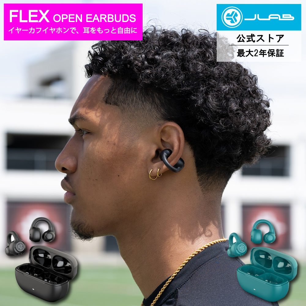 【楽天市場】【P5倍】イヤーカフ イヤホン オープンイヤー ランニング スポーツ 防水 Bluetooth 挟むイヤホン 落ちにくい イヤカフ