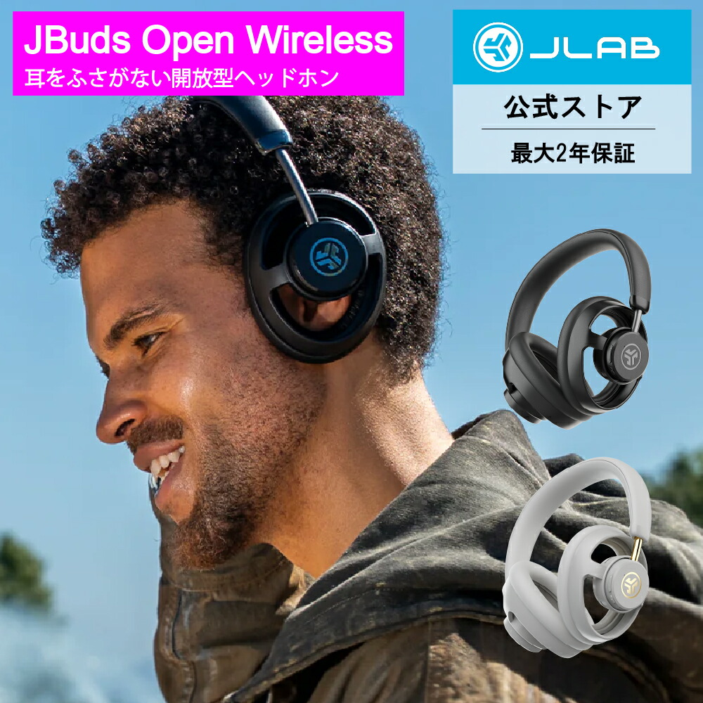 Flex Open EarbudsのQ\u0026A