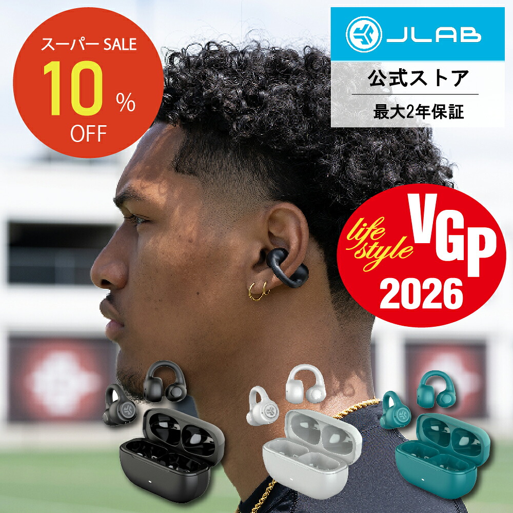 【楽天市場】【10%OFF】【VGP 2026受賞】イヤーカフ イヤホン 耳を塞がない オープンイヤー ランニング スポーツ