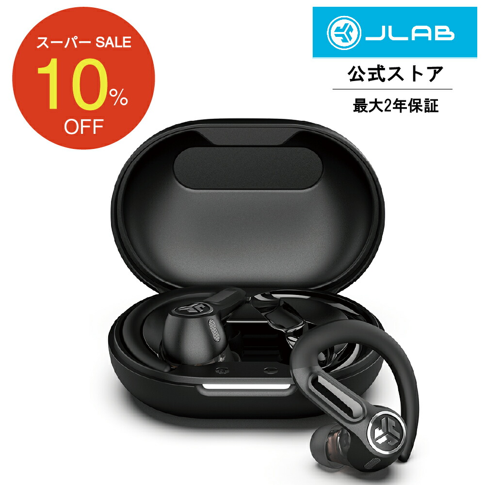 駈けっくらがもっと楽しげになるイヤ電話機特集