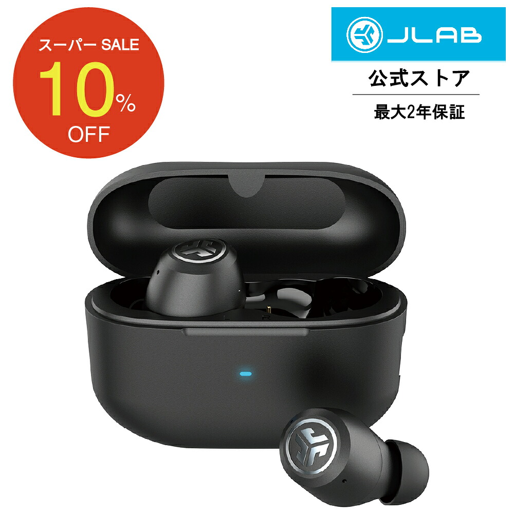 駈けっくらがもっと楽しげになるイヤ電話機特集