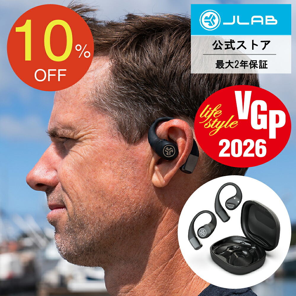 【10%OFF】【P10倍】ワイヤレスイヤホン Bluetooth ランニング イヤホン オープンイヤー 防水 ジム スポーツ ギフト オープンイヤー 外音取り込み 耳掛け スポーツイヤホン 通勤 耳掛けイヤホン 防水 Bluetoothイヤホン iPhone 耳にかけるタイプ Epic Open Sport｜JLab Japan