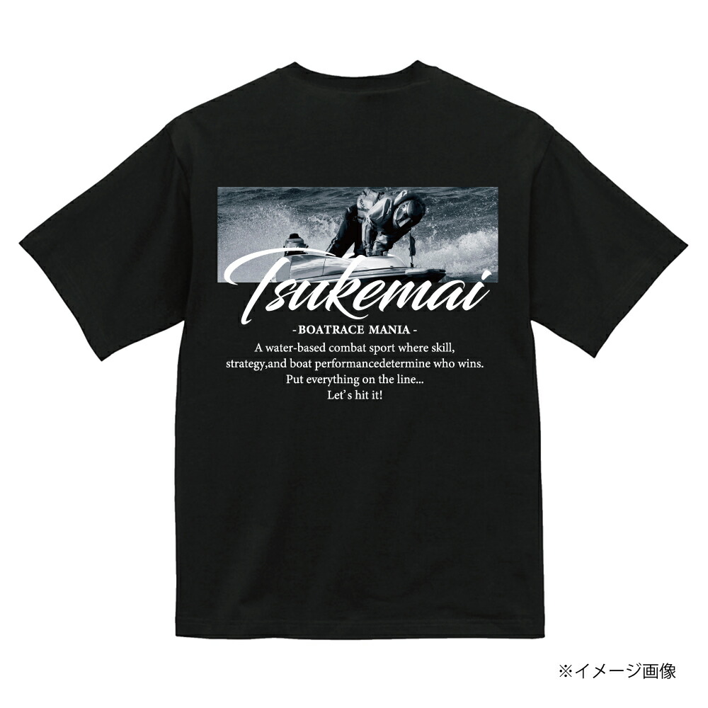 ボートレース　芦屋競艇　オールスター　ベースボール　Tシャツ タオル セット imgrc0094743632.jpg