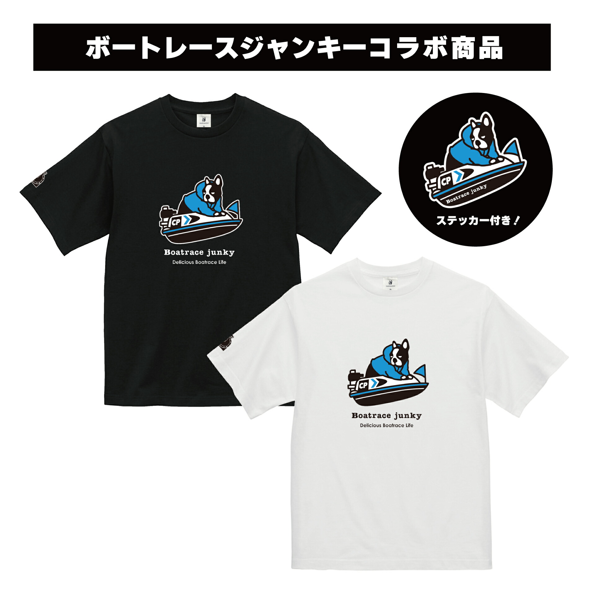 ボートレース 芦屋 オールスターTシャツ　競艇　新品　サイン入り　タオルセット ボートレース 芦屋 オールスターTシャツ 競艇 新品 サイン入り