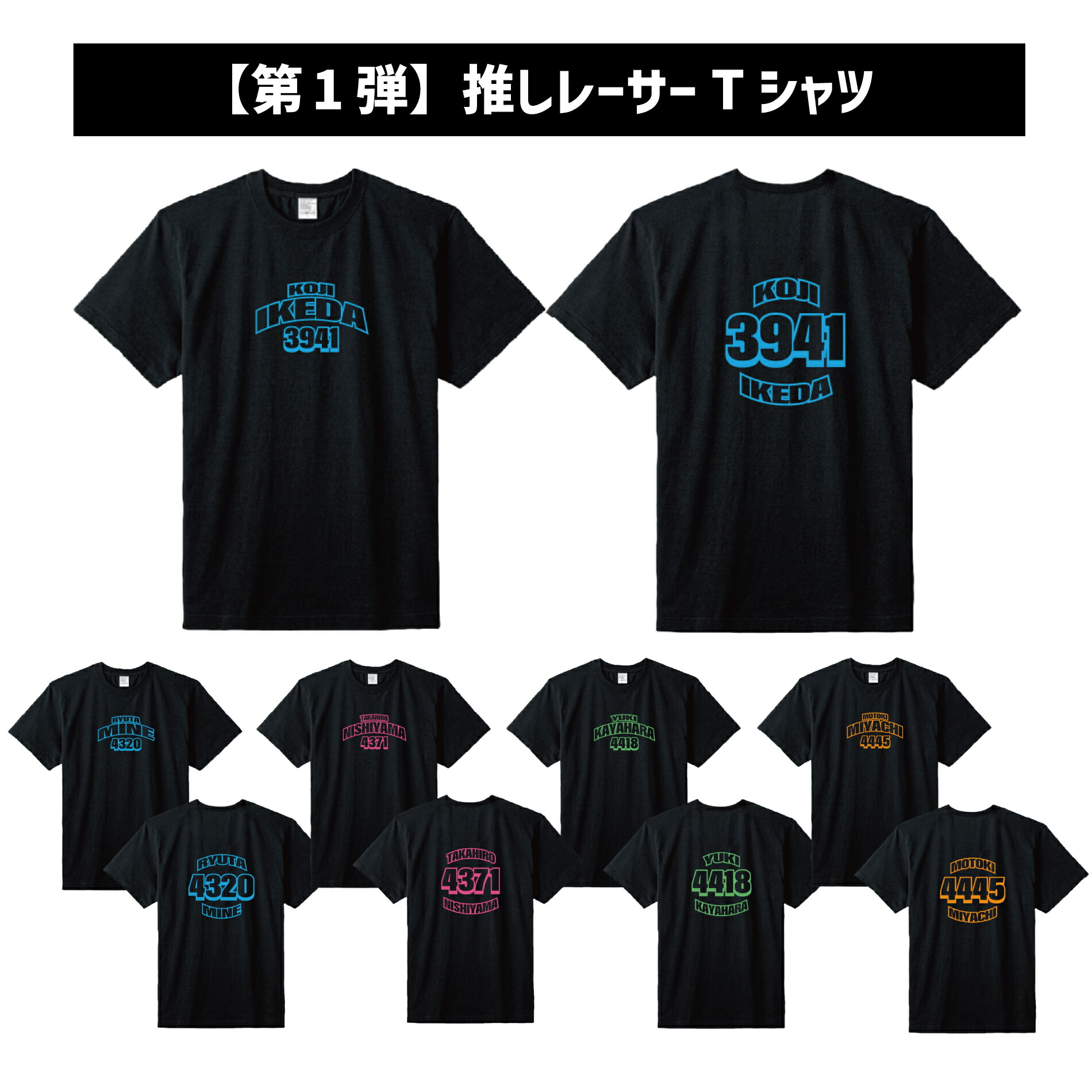楽天市場】【名入り】SG第40回グランプリ記念Tシャツ｜ボートレース