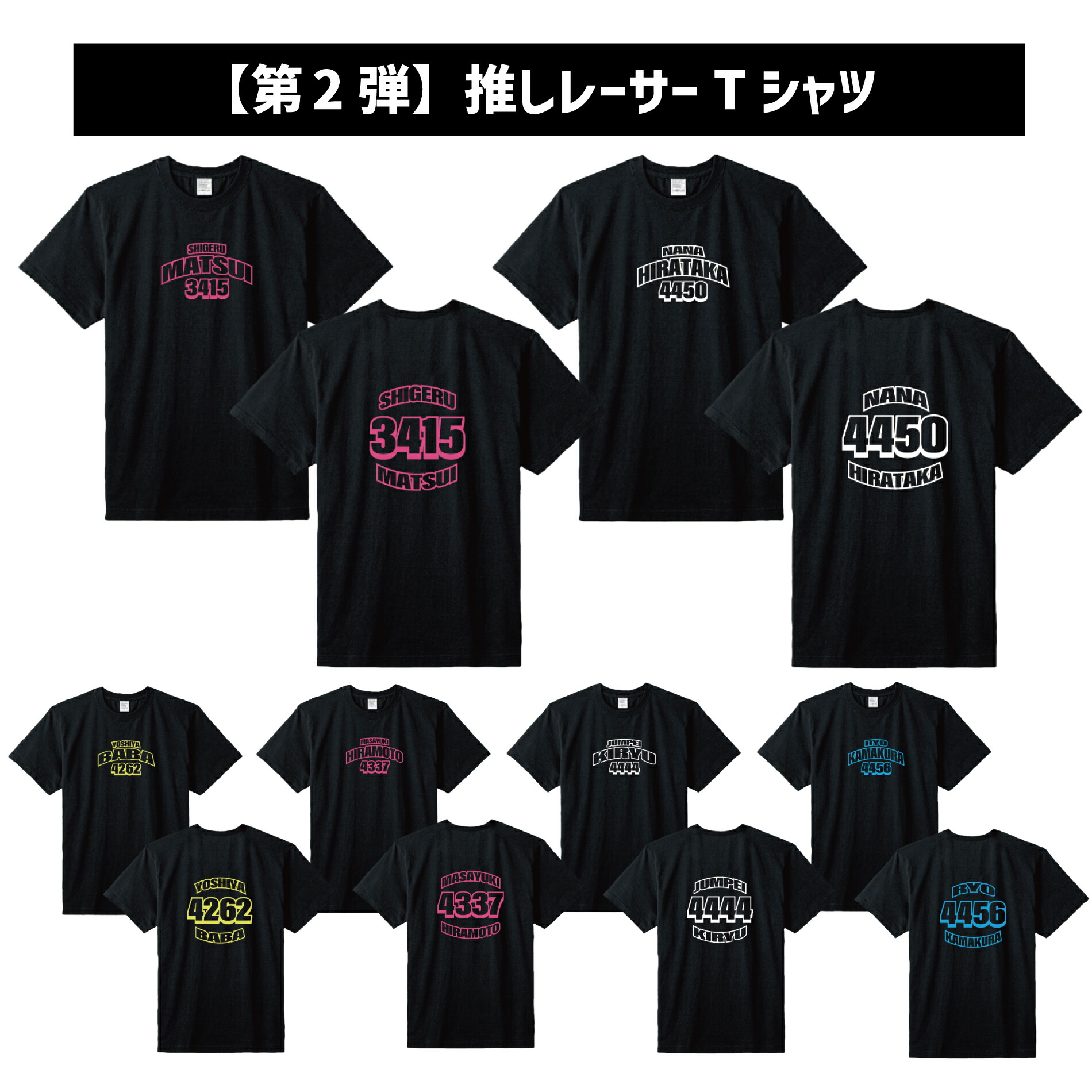 楽天市場】【名入り】SG第40回グランプリ記念Tシャツ｜ボートレース