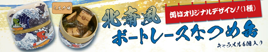 楽天市場】女子レーサー名入りフェイスタオル【2号艇】｜応援