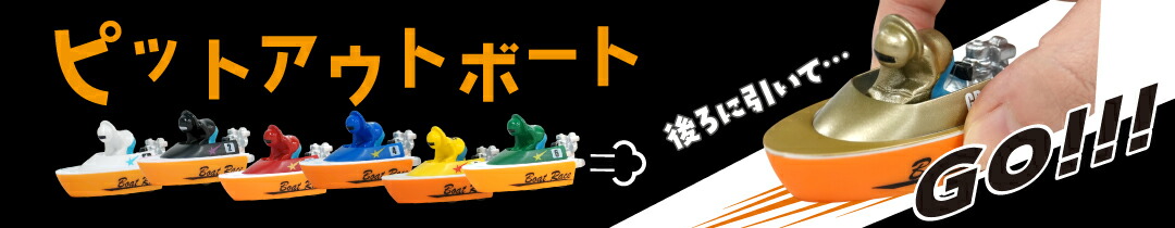 楽天市場】 レーサーグッズ : JLCボートレースグッズ