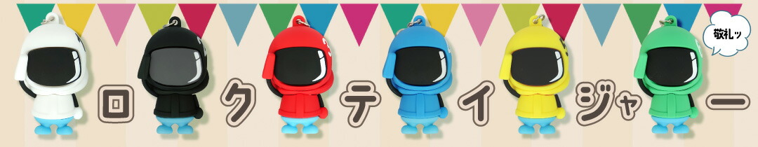 楽天市場】【NEW】LED推しレーサーネームキーホルダー｜キーリング