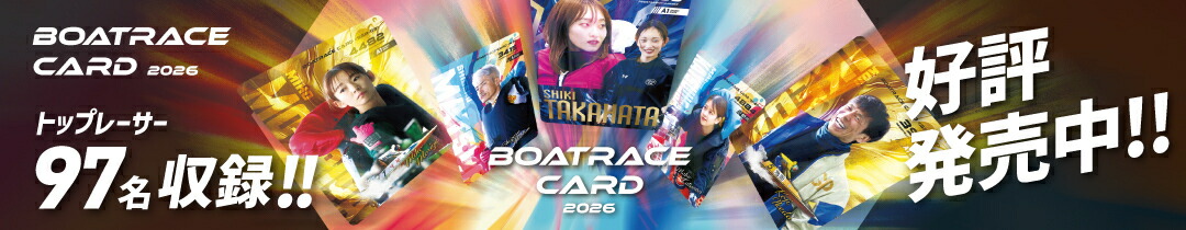 楽天市場】 レーサーグッズ : JLCボートレースグッズ
