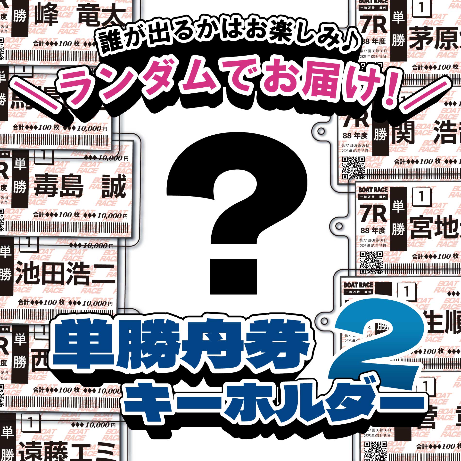 楽天市場】【送料無料】ボートマグネットセット｜マグネット