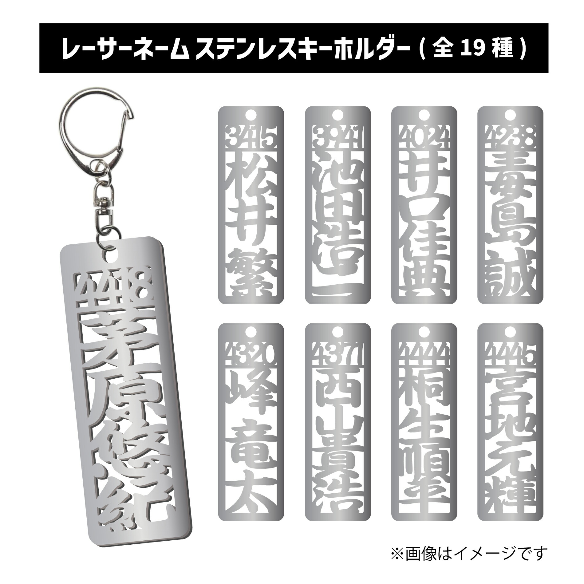 楽天市場】【全11種ランダム】単勝舟券キーホルダー2｜シークレット