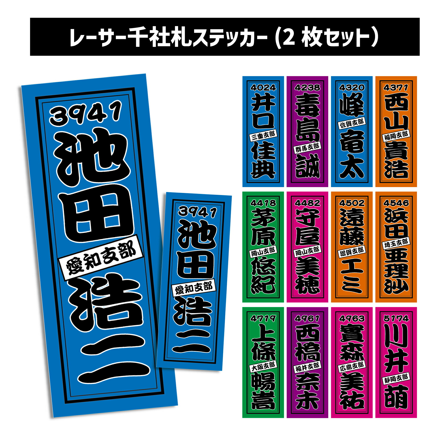 楽天市場】【チャリティーカレンダー】PIT SMILE 2026｜ ボートレース