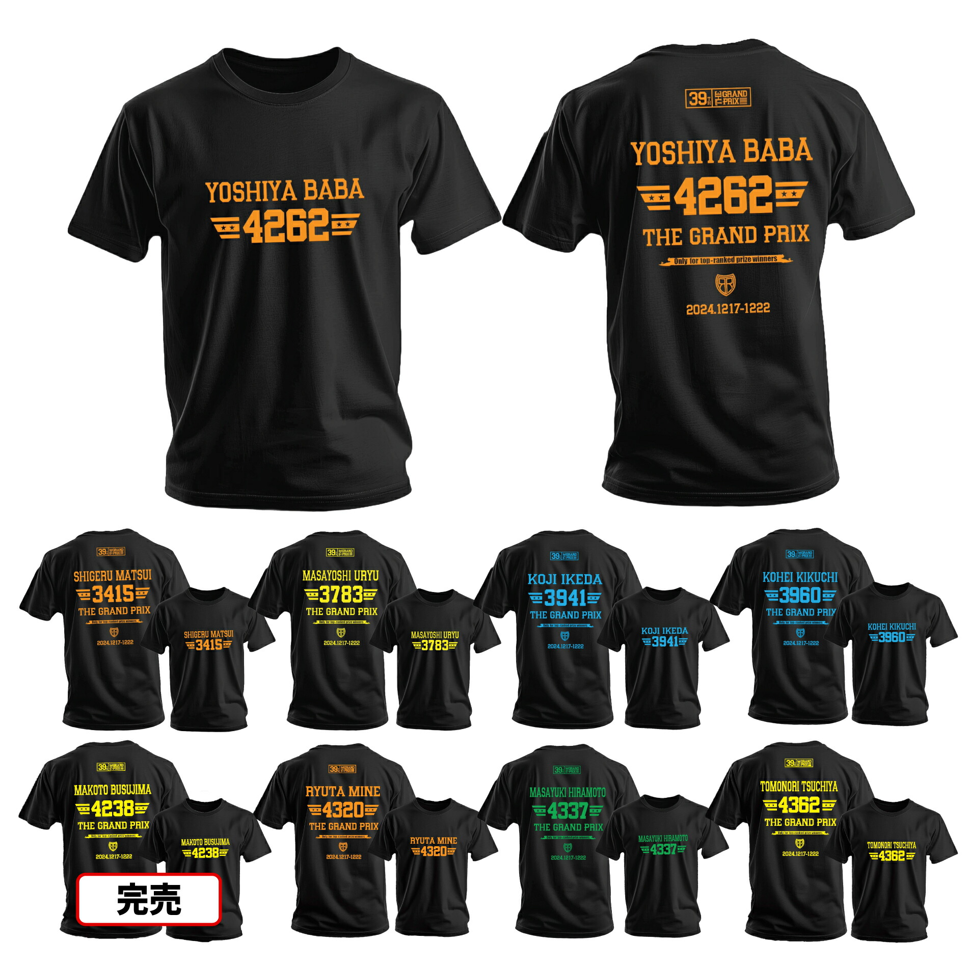 楽天市場】SG第70回ボートレースメモリアル記念Tシャツ｜ボート