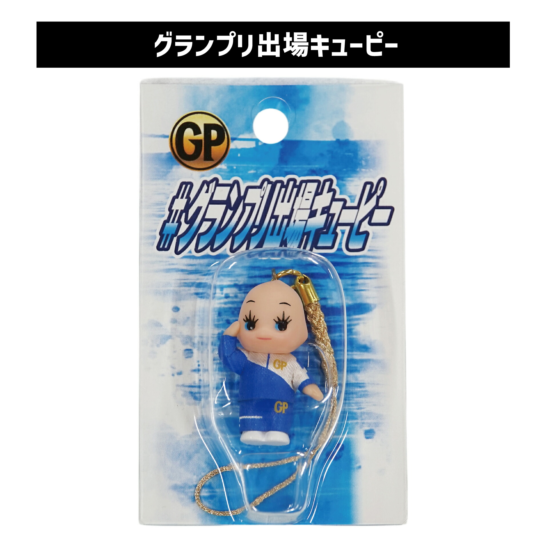 楽天市場】SG第39回グランプリゴールデンヘルメット記念メタル