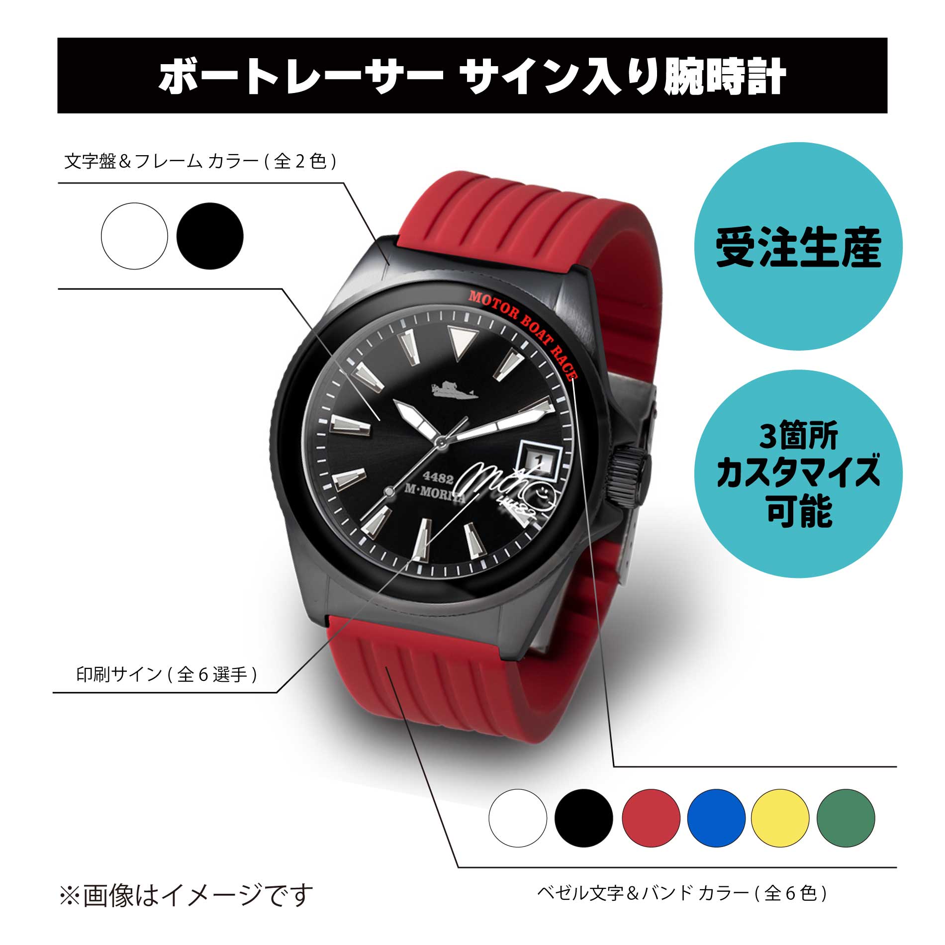 楽天市場】ボートレースめざまし大時計｜アラーム3パターン モーター音