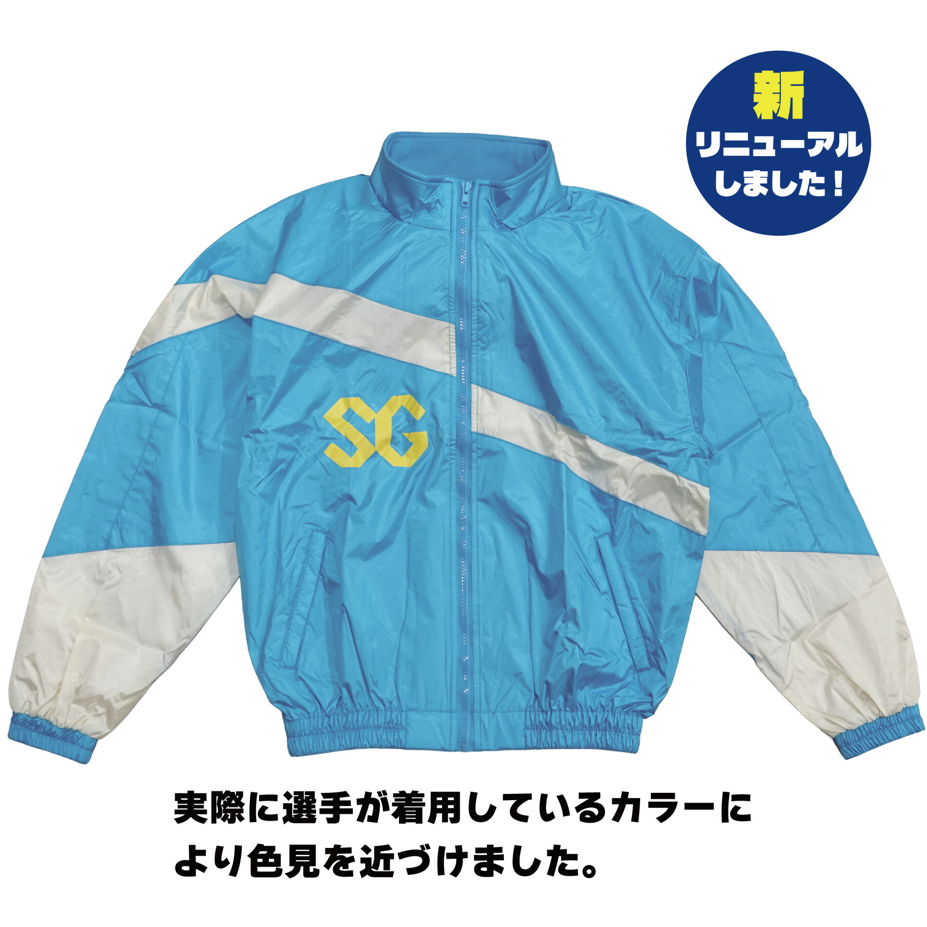 楽天市場】【送料無料】GPジャンパー |ボートレーサー スポーツ 応援