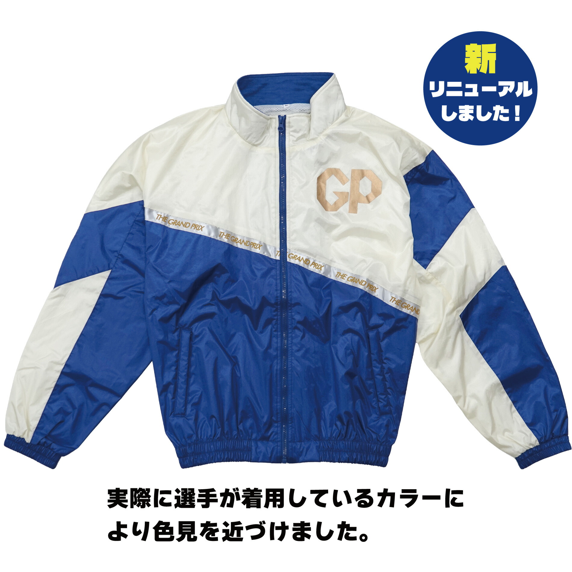 百貨店SALE 2026年6月