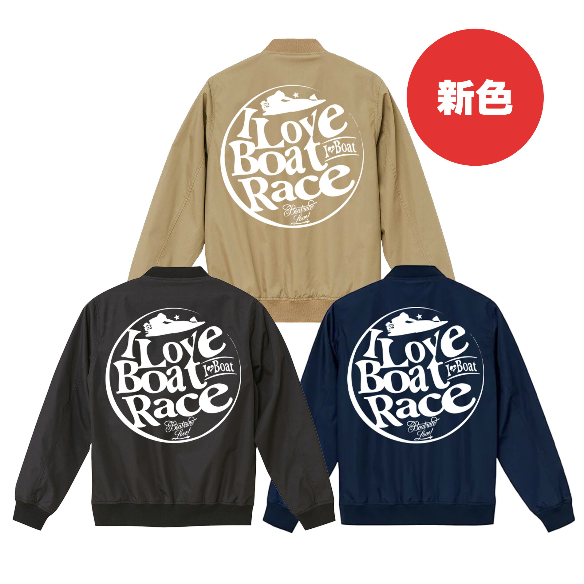 楽天市場】【送料無料】【男子レーサー名入り】SG第38回グランプリ記念