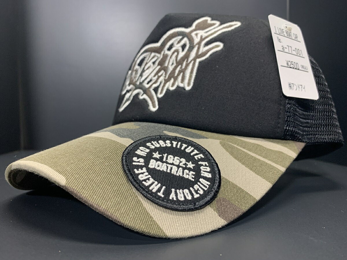 楽天市場 I Love Boat Cap センターにi Love Boatのロゴを刺繍して入れており 帽子のツバには1952年ボートレース発祥時のワッペンの刺繍が施されています Jlcボートレースグッズ