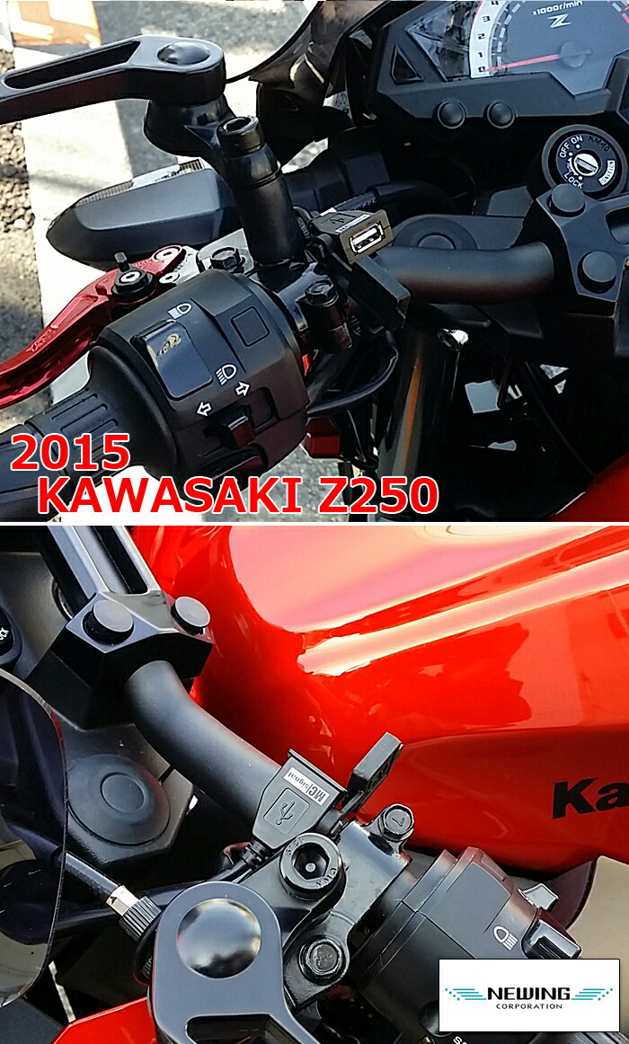 MCシグナルNS-004DCステーション22AUSBソケット(1口)生活防水電源アダプター