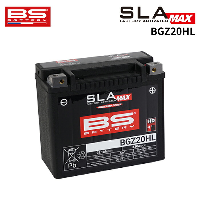 BSバッテリー BGZ20HL BS BATTERY SLA MAX バイク バッテリー メンテナンス用品