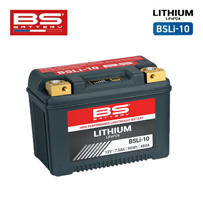 BSバッテリー BSLi-10 BS BATTERY バイク バッテリー メンテナンス用品
