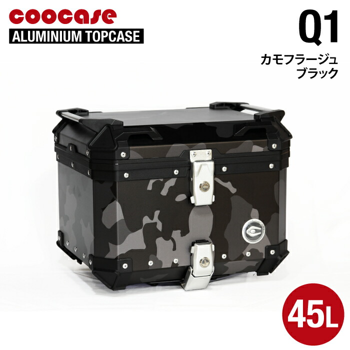 楽天市場】直送品 COOCASE Q1 ブラック クーケース アルミトップケース