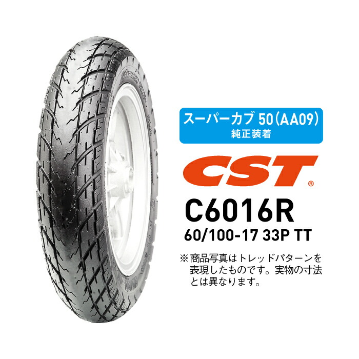 楽天市場 Cstタイヤ C6016r 60 100 17 33p Tt リア チューブタイプ スーパーカブ50 Aa09 純正装着 バイク用品の車楽