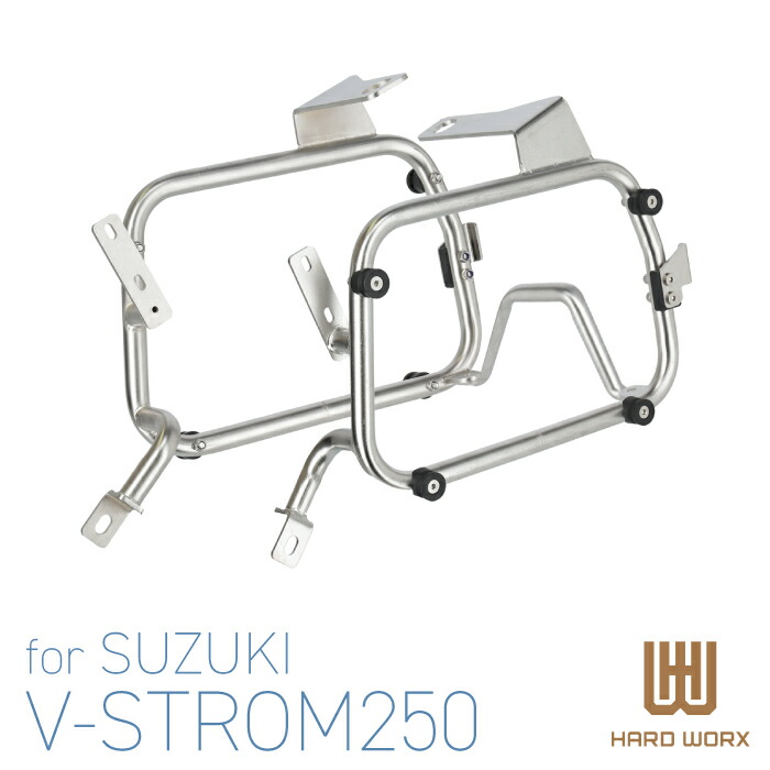 HXSC-SUZUKI01 ハードワークス サイドキャリア スズキ V-Strom250 17-21 HARD WORX SUZUKI シルバー ツーリング サイドステー 24,090円
