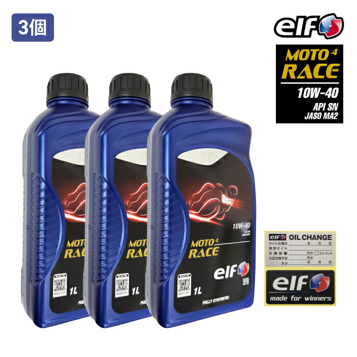 elf エルフ MOTO4 RACE 10w-40 4本セット elf-232318-01.jpg