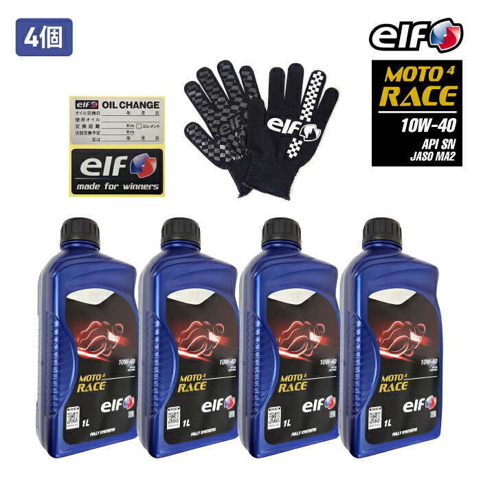 ELF 4サイクルエンジンオイル (1L／1本) MOTO4RACE (モト4レース) 10W40 4本セット 4ストローク バイク オイル｜バイク用品の車楽