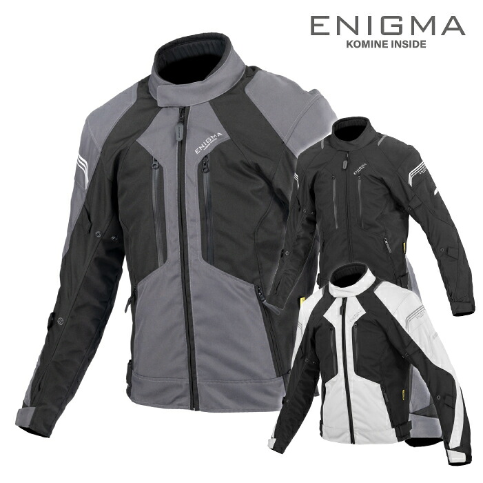 エニグマ EN-010 インフェルノジャケット 25-010 ENIGMA バイク ウインタージャケット CE規格パッド付