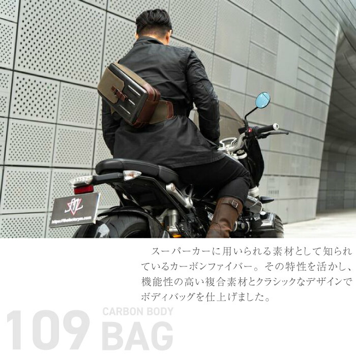 楽天市場 カーボンボディバッグ109 ヘクサブラック メンズ 3 5lバッグ 数量限定 バイク ツーリング 頑丈 ファクトリーエム Factory M バイク用品の車楽