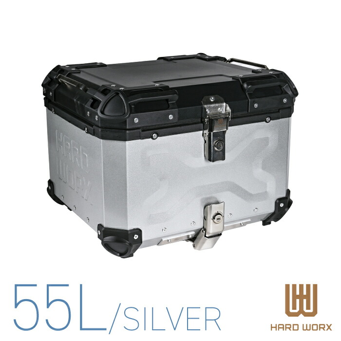HARDWORX ハードワークス アルミトップケース 55L カラー：ブラック HARDWORX ハードワークス アルミトップケース 55L カラー