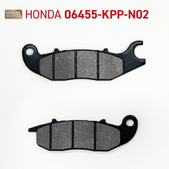 【楽天市場】ホンダ純正 フロント ブレーキパッド ハンターカブ CT125 (JA55・JA65) 06455-KPP-N02 HONDA ...