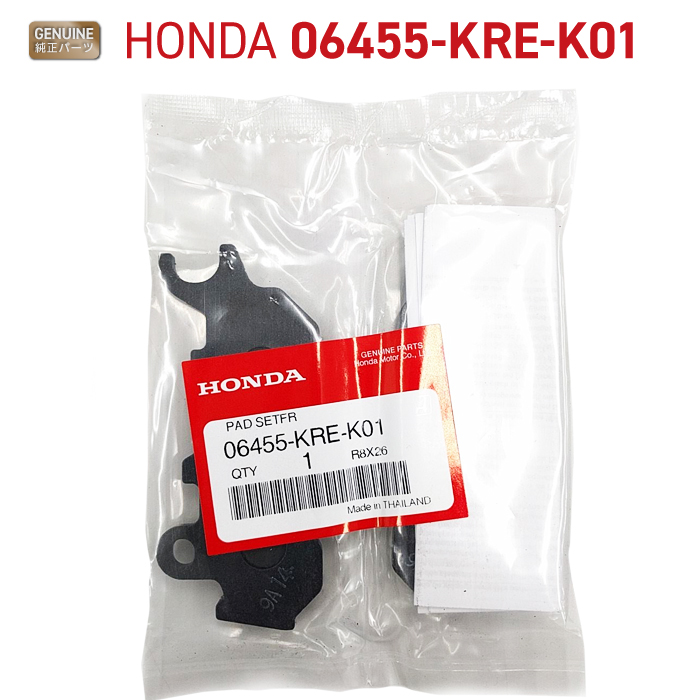 ホンダ純正 リアブレーキシュー PCX 06430-KWN-900 HONDA バイク パーツ バイク用品の車楽