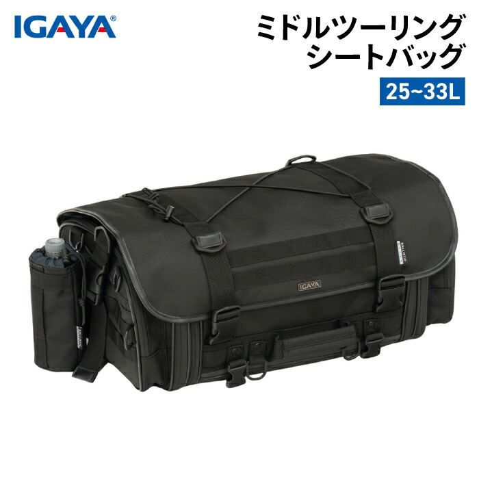 楽天市場】イガヤ キャンプツーリングシートバッグ 50-64L IGAYA IGY