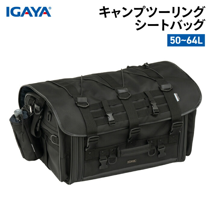 楽天市場】コミネ バッグ SA-240 ツーリングシートバッグ KOMINE