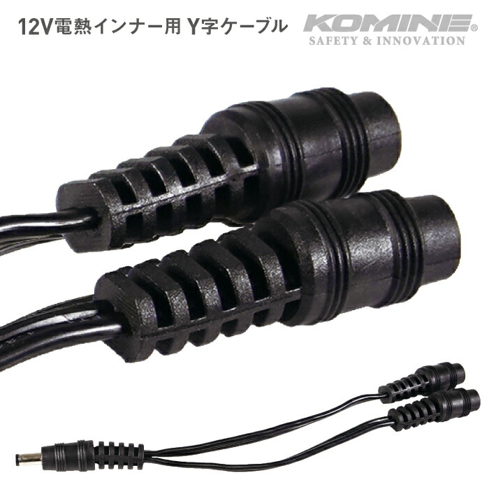 楽天市場】コミネ EK-113 12Vエレクトリックインナータイツ KOMINE 08-113 電熱 バイク インナーウェア 秋冬 : バイク用品の車楽