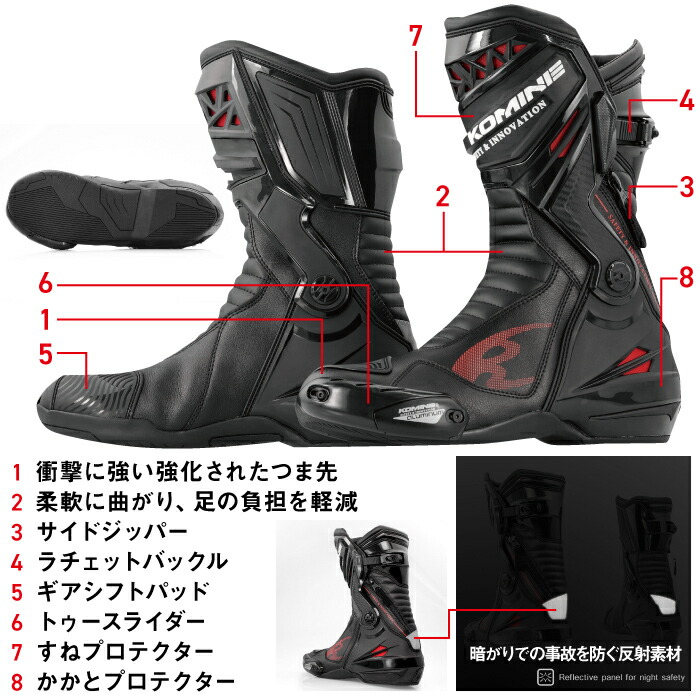 楽天市場 コミネ Bk 087 スプリームレーシングブーツ Komine 05 087 バイク ロングブーツ 年モデル バイク用品の車楽