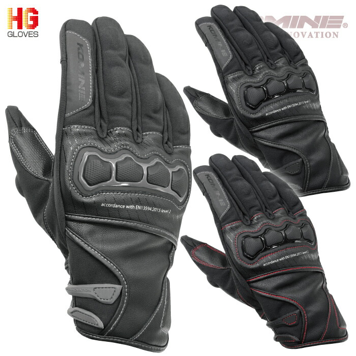 KOMINE コミネ GK-836 防水 GK836 防寒 バイク用 W-Gloves 06836 Touring 冬用 プロテクトツーリングウィンターグローブ  Protect 透湿 06-836