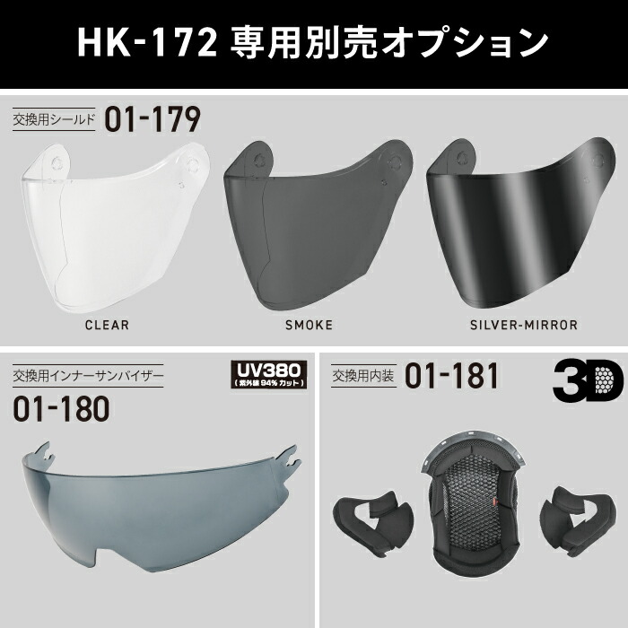 上品なスタイル コミネ HK-172 FL コンポジット FRP ジェットヘルメット KOMINE 01-172 バイク ヘルメット  2022年新色追加 www.numberz.co