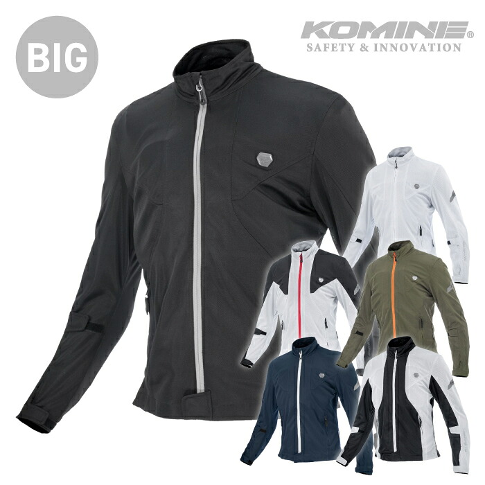 コミネ メッシュジャケット JK-1625 大きいサイズ 5XLB・6XLB エニグマG2フルメッシュジャケット KOMINE 07-1355 バイク CE規格パッド付 2026年春夏モデル 9,849円